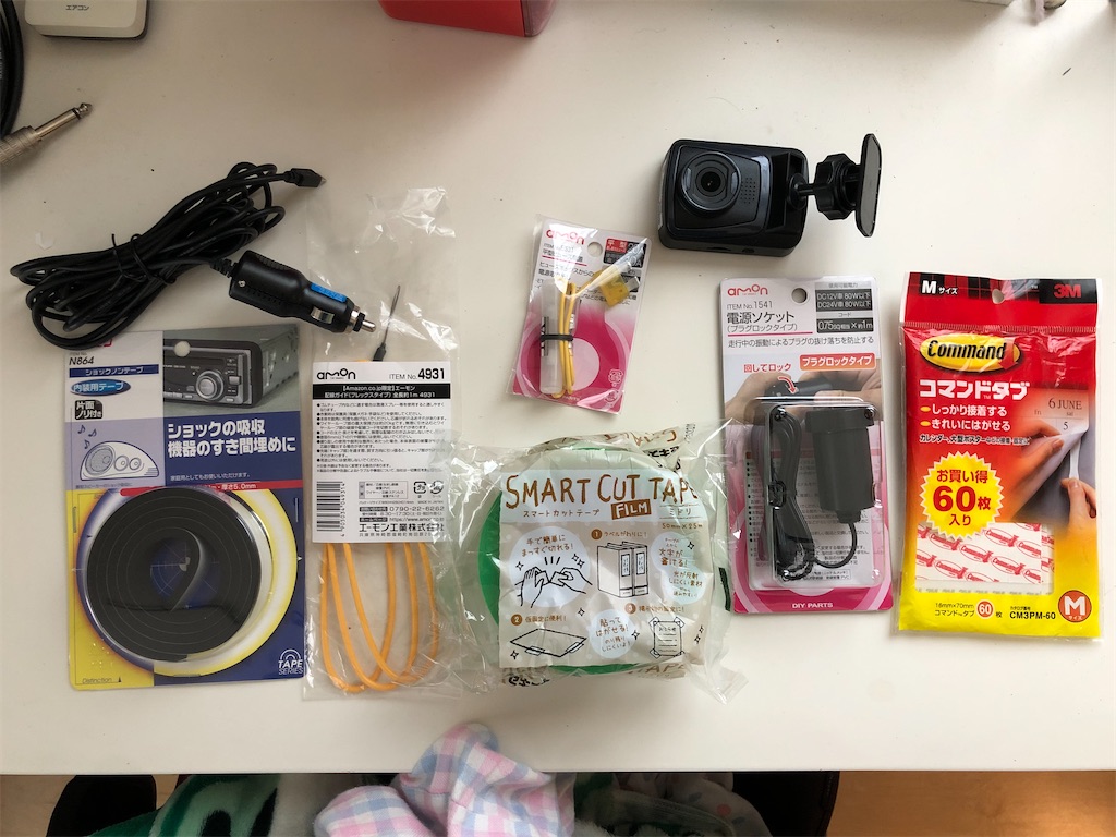 ゴルフ ヴァリアントへのドラレコ取り付けのための Acc 電源取り出し かたてわざ