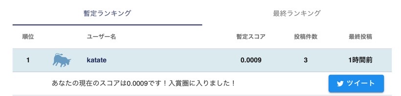 f:id:katatewaza:20210918220534j:plain