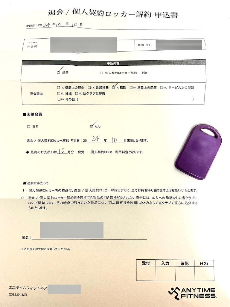f:id:katatsumurider:20241011125436j:image