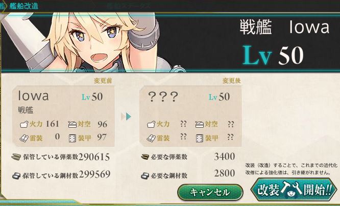 f:id:katatsuwasa:20160702165954j:plain