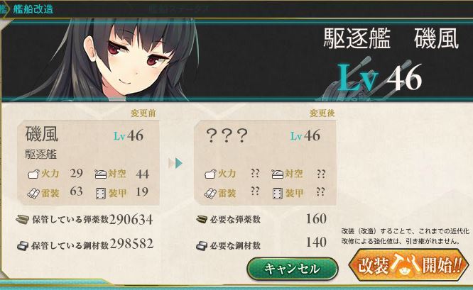 f:id:katatsuwasa:20160702214031j:plain