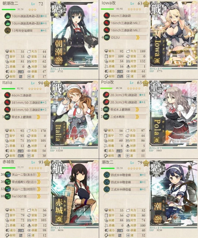 f:id:katatsuwasa:20160710015143j:plain