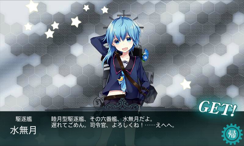 f:id:katatsuwasa:20160831214214j:plain