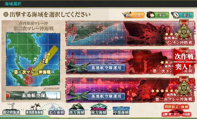 f:id:katatsuwasa:20160831214420j:plain