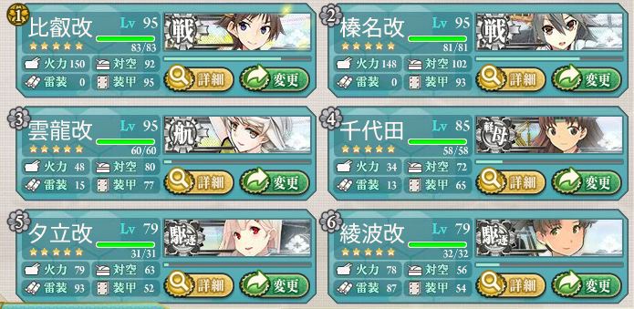 f:id:katatsuwasa:20161120212146j:plain f:id:katatsuwasa:20161120212146j:plain