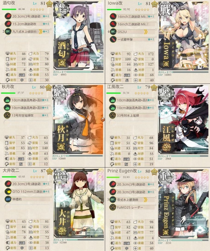 f:id:katatsuwasa:20161130213452j:plain f:id:katatsuwasa:20161130213452j:plain