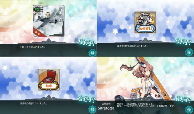 f:id:katatsuwasa:20161130213501j:plain f:id:katatsuwasa:20161130213501j:plain