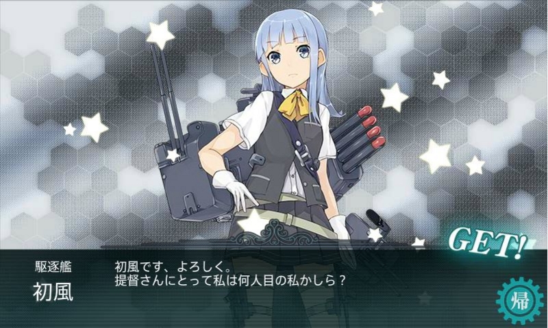 f:id:katatsuwasa:20161130213631j:plain f:id:katatsuwasa:20161130213631j:plain