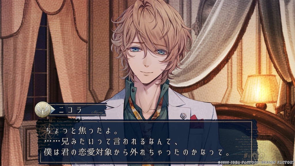 ピオフィオーレの晩鐘episode1926 感想 - 語っていいですか？乙女ゲーム。