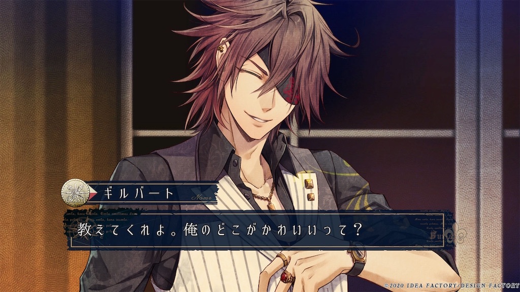 ピオフィオーレの晩鐘episode1926 感想 - 語っていいですか