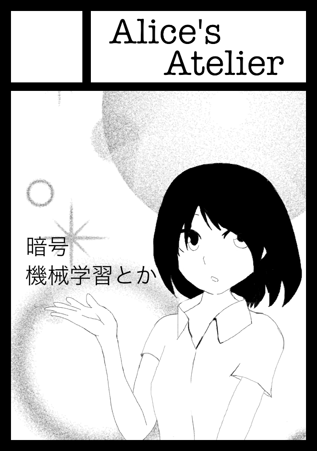 f:id:kataware8136:20181009211659p:plain f:id:kataware8136:20181009211659p:plain