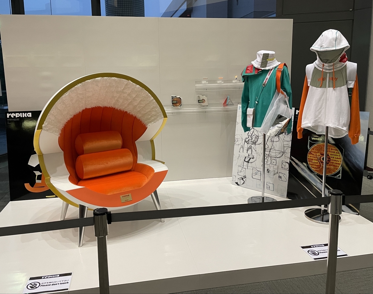 Vaundyさんのライブ・ホールツアー「Vaundy one man live tour