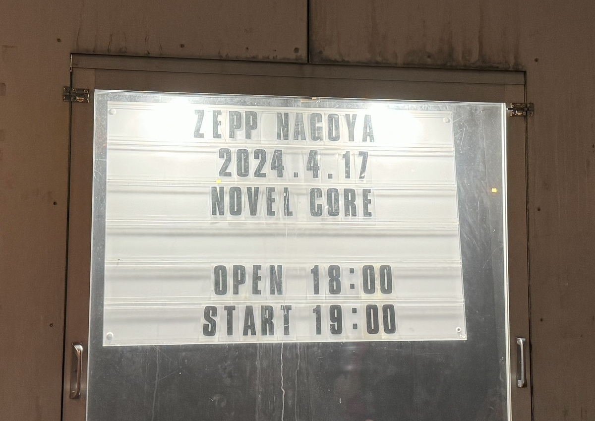 Novel Core「HERO TOUR 2024」名古屋公演5