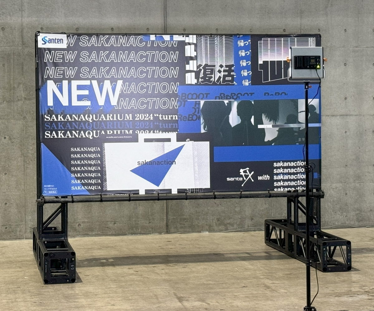 サカナクション　turn LIVE CD サカナクション turn LIVE CD （商品詳細ページ | sakanaction