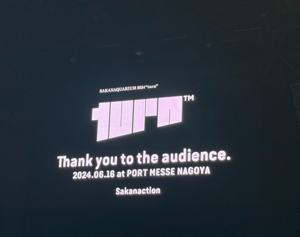 SAKANAQUARIUM 2024 “turn”名古屋2日目終演後