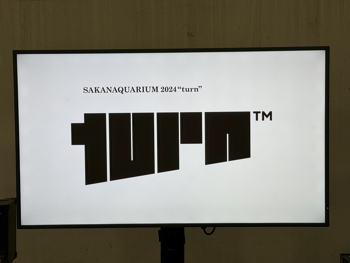 SAKANAQUARIUM 2024 “turn”名古屋ツアーロゴ