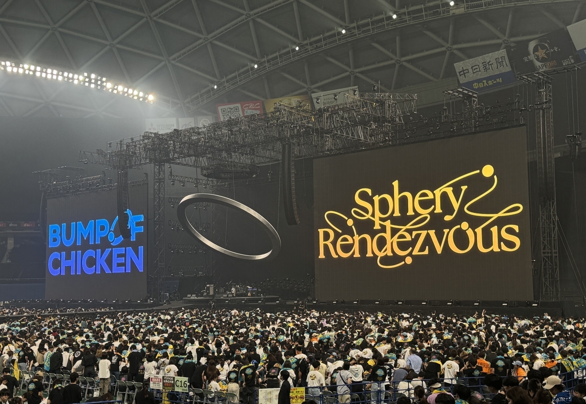 BUMP OF CHICKEN TOUR 2024 Sphery Rendezvous名古屋会場内