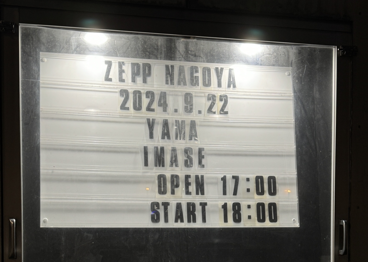 yama対バンツアー『軌道共鳴2024』名古屋公演