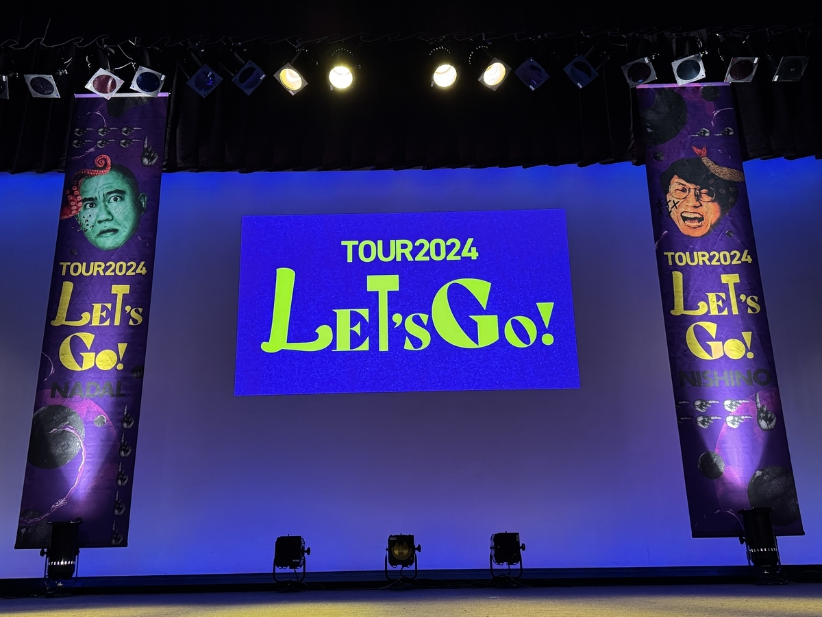コロコロチキチキペッパーズ単独ライブツアー 「Let's go」名古屋