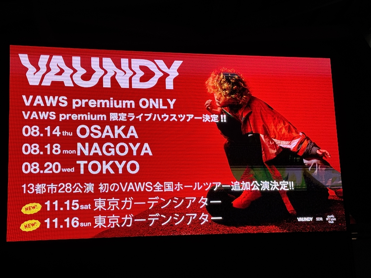 Vaundy one man live ARENA tour “FUSION”さいたまスーパー