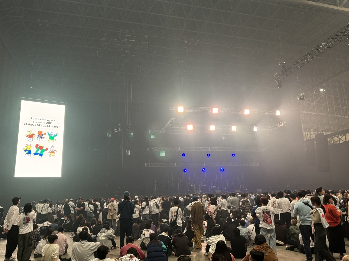 Lucky Kilimanjaro presents. TOUR “YAMAODORI 2024 to 2025“ツアーファイナル幕張開演前