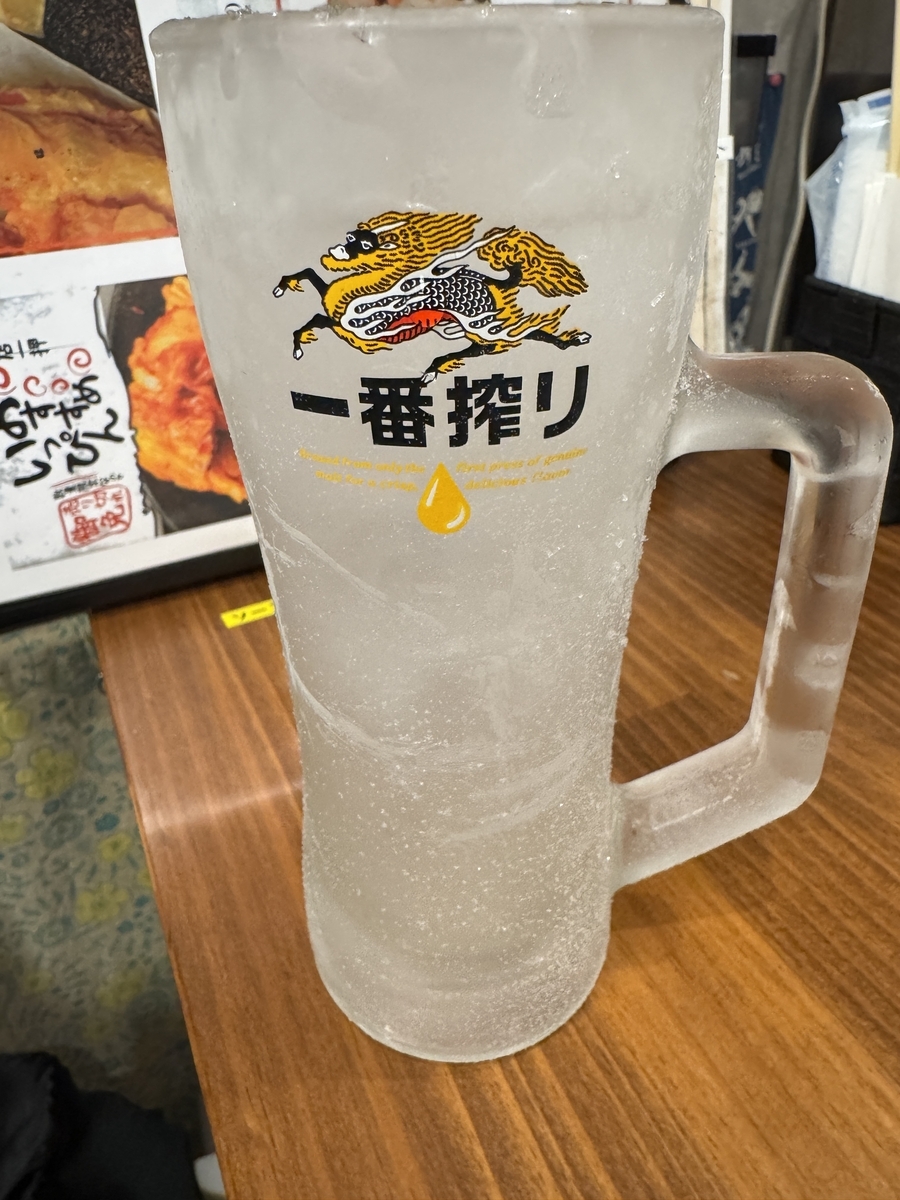 レモンサワー