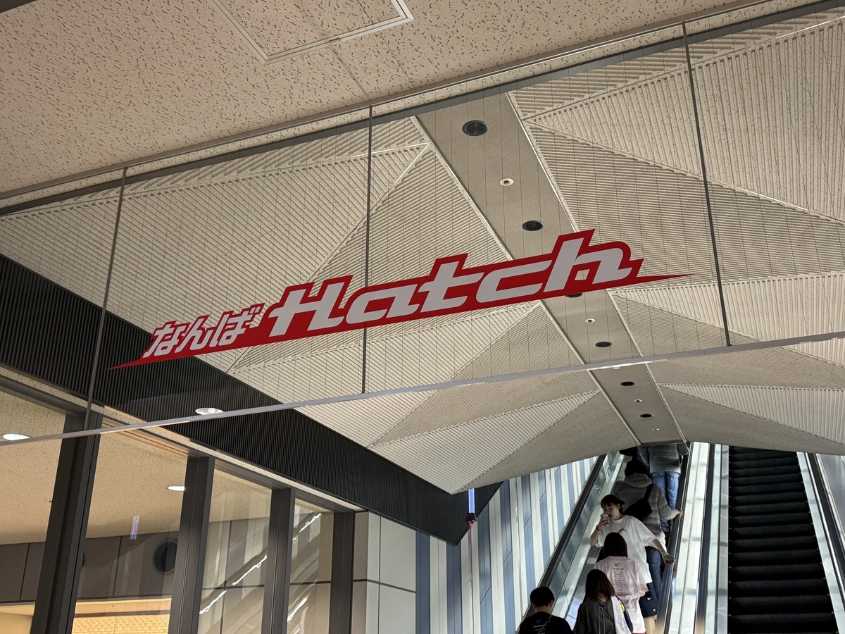 なんばHatch