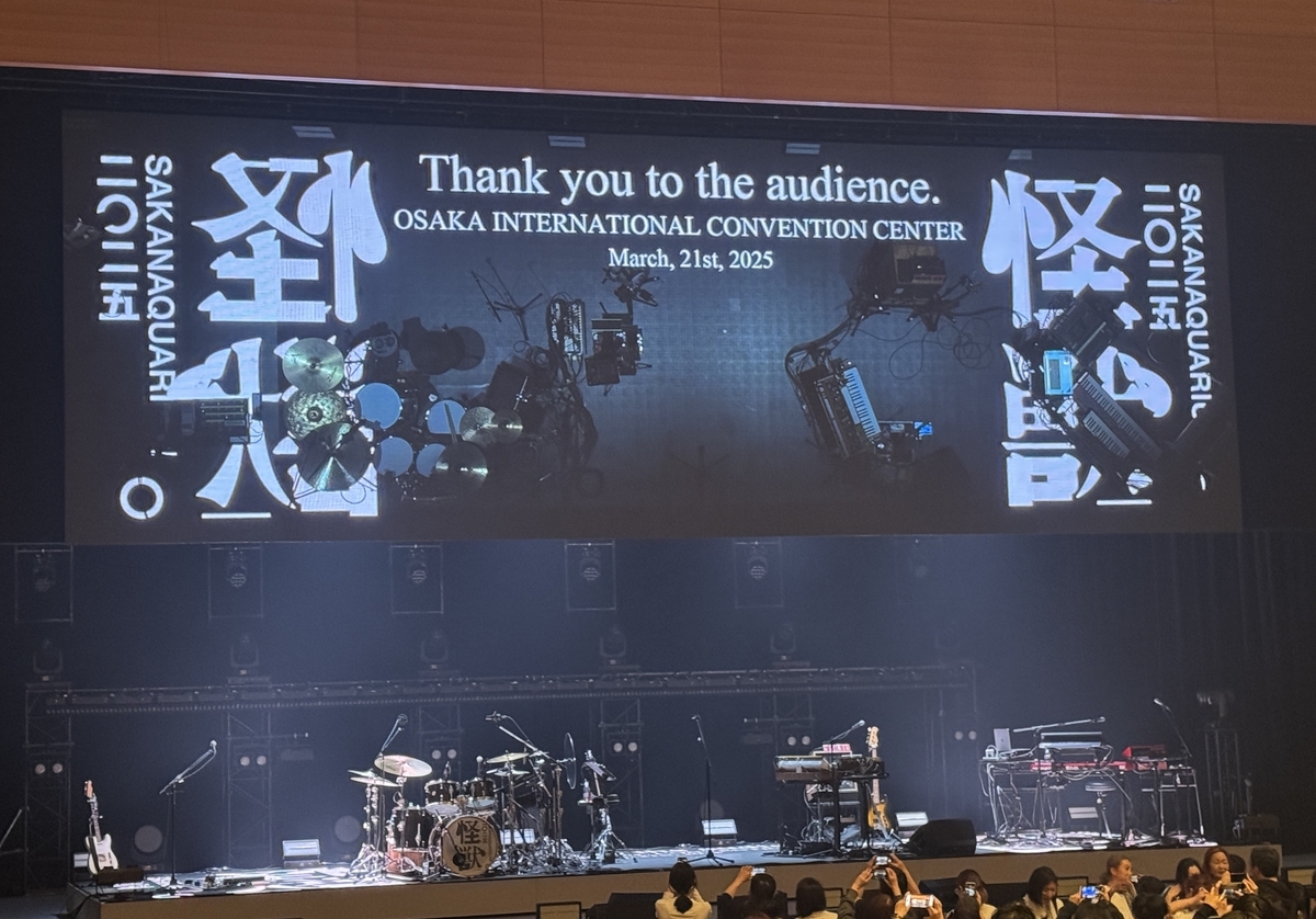 「SAKANAQUARIUM 2025 “怪獣”」大阪公演1日目終演後