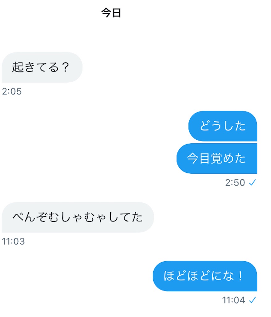 f:id:katayamasayuri:20220317203320j:image f:id:katayamasayuri:20220317203320j:image