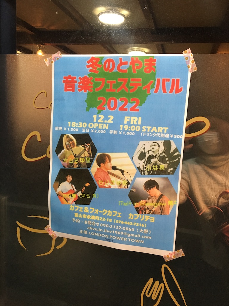 f:id:katayamasayuri:20221205194453j:image f:id:katayamasayuri:20221205194453j:image