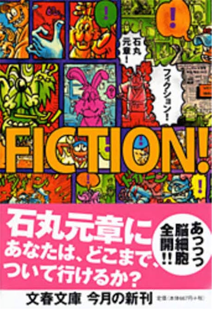 f:id:katayamasayuri:20221216203012j:image f:id:katayamasayuri:20221216203012j:image