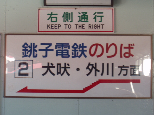 f:id:katayoku_no_hito:20061229134905j:plain