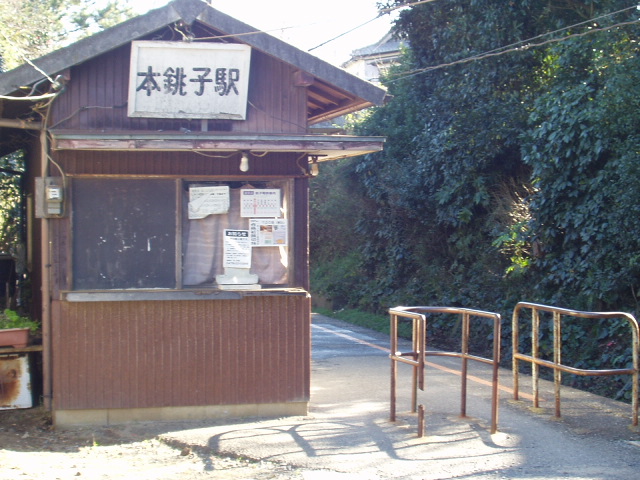 f:id:katayoku_no_hito:20061230103244j:plain