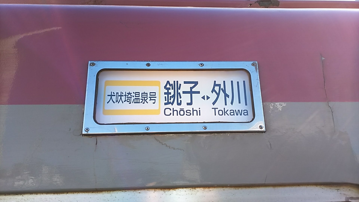 f:id:katayoku_no_hito:20180101124251j:plain