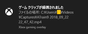 f:id:katayoku_no_hito:20180922225338j:plain