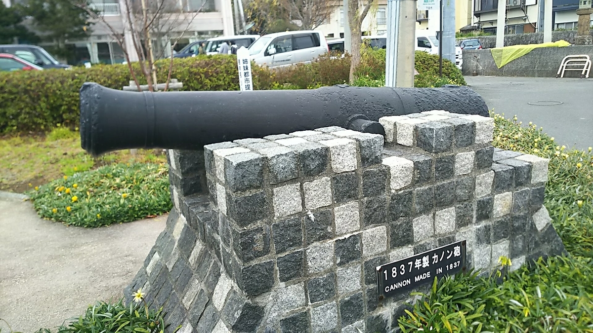 f:id:katayoku_no_hito:20190211121251j:plain f:id:katayoku_no_hito:20190211121251j:plain