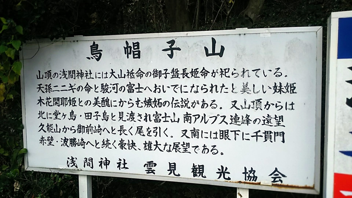 f:id:katayoku_no_hito:20190212115208j:plain f:id:katayoku_no_hito:20190212115208j:plain