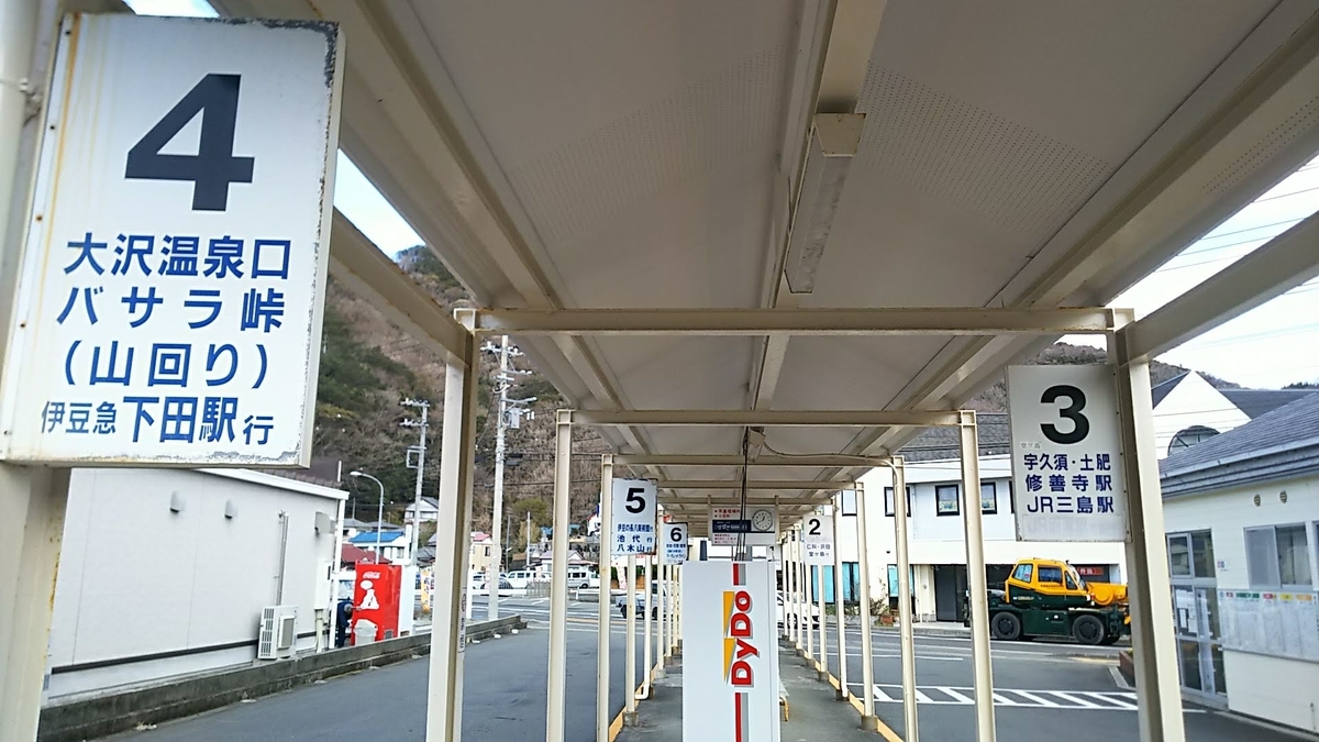 f:id:katayoku_no_hito:20190212124044j:plain f:id:katayoku_no_hito:20190212124044j:plain