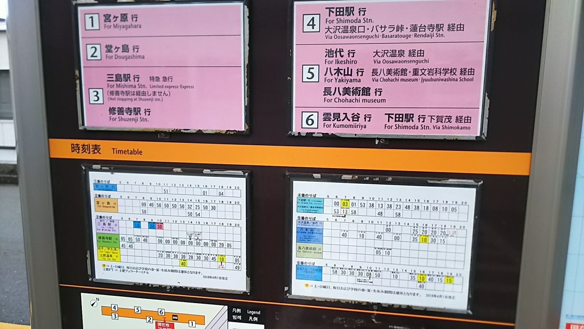 f:id:katayoku_no_hito:20190212124244j:plain f:id:katayoku_no_hito:20190212124244j:plain