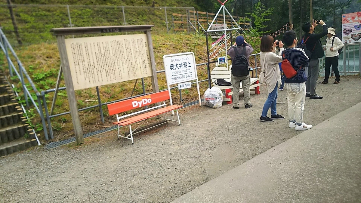 f:id:katayoku_no_hito:20190428153340j:plain