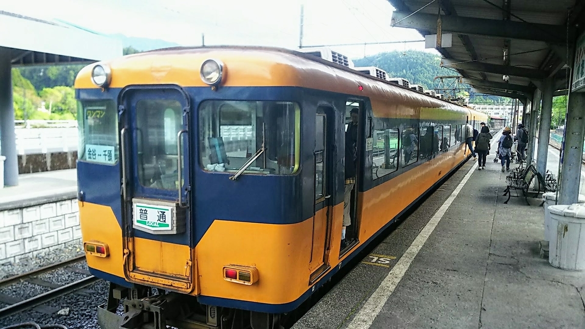 f:id:katayoku_no_hito:20190428163618j:plain