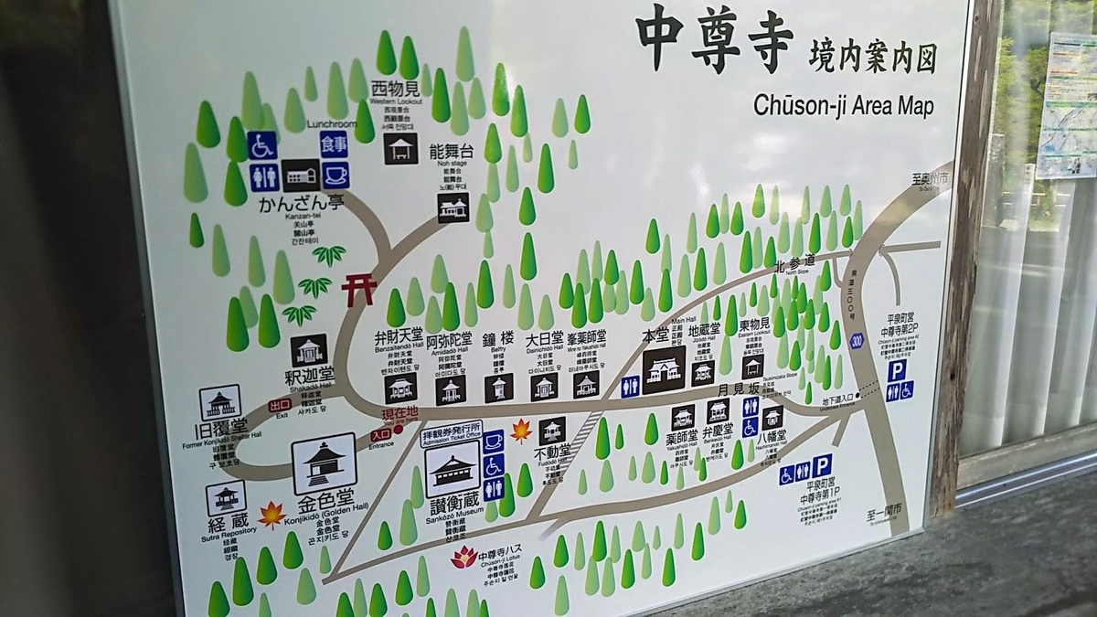 f:id:katayoku_no_hito:20190502144632j:plain f:id:katayoku_no_hito:20190502144632j:plain