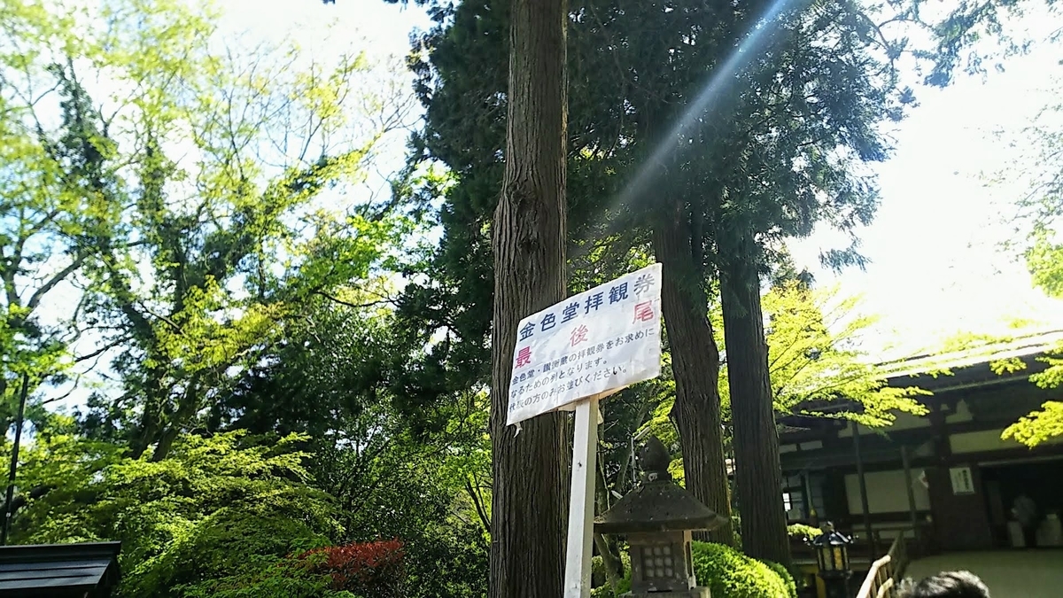 f:id:katayoku_no_hito:20190502144931j:plain f:id:katayoku_no_hito:20190502144931j:plain