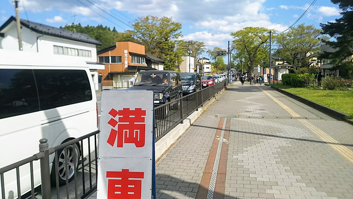f:id:katayoku_no_hito:20190502150338j:plain f:id:katayoku_no_hito:20190502150338j:plain