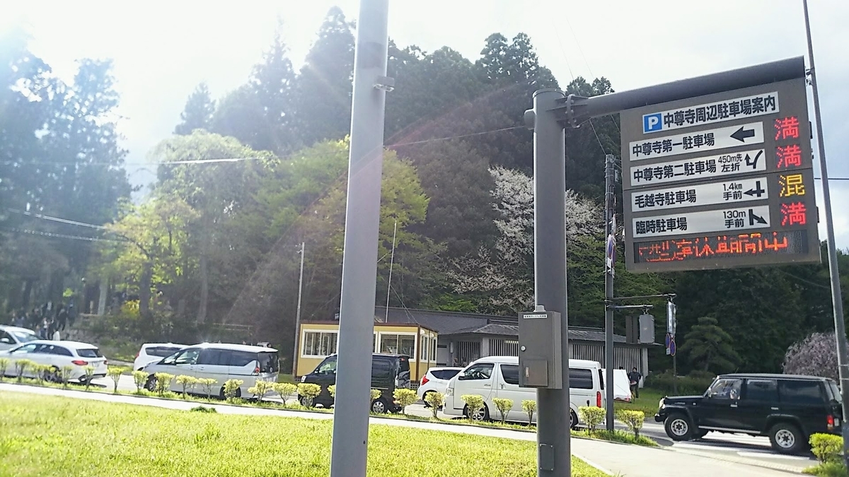 f:id:katayoku_no_hito:20190502150557j:plain f:id:katayoku_no_hito:20190502150557j:plain