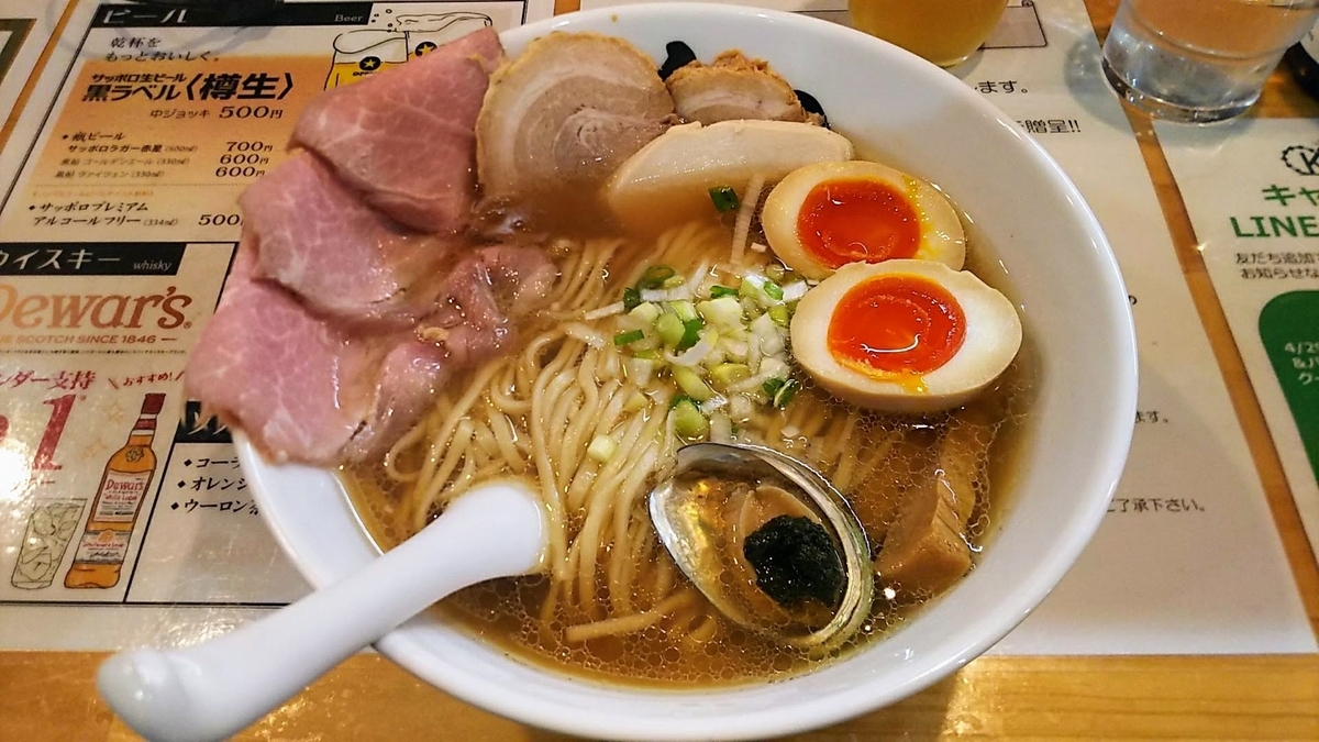 f:id:katayoku_no_hito:20190503184819j:plain