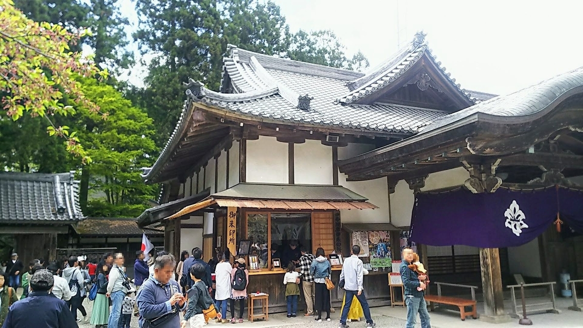 f:id:katayoku_no_hito:20190516234305j:plain f:id:katayoku_no_hito:20190516234305j:plain