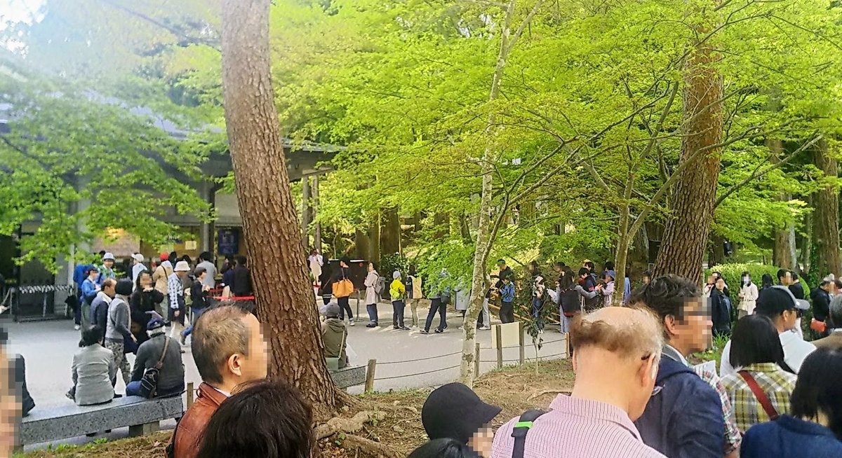 f:id:katayoku_no_hito:20190516234550j:plain f:id:katayoku_no_hito:20190516234550j:plain