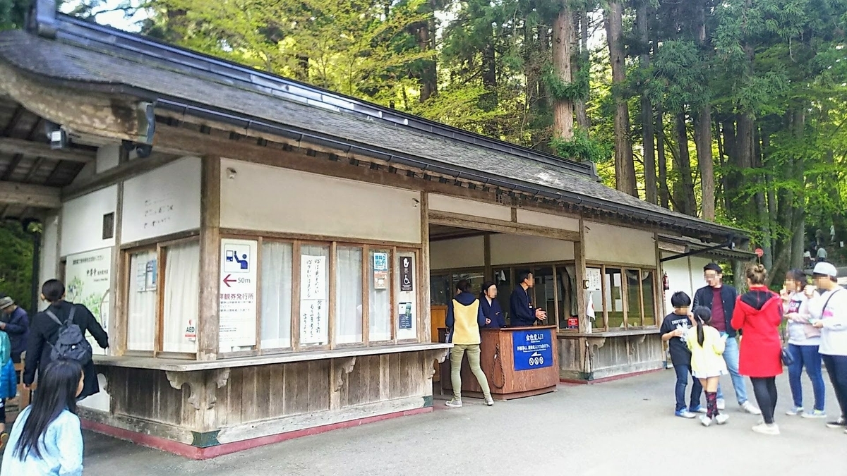 f:id:katayoku_no_hito:20190516234800j:plain f:id:katayoku_no_hito:20190516234800j:plain