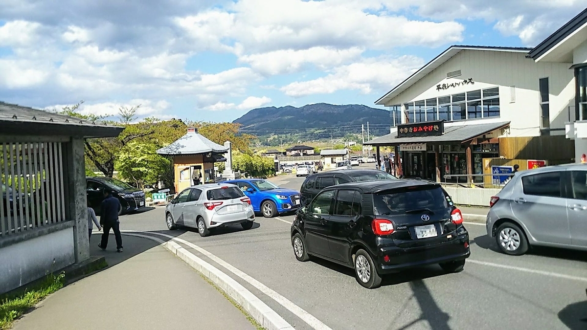 f:id:katayoku_no_hito:20190516235842j:plain f:id:katayoku_no_hito:20190516235842j:plain